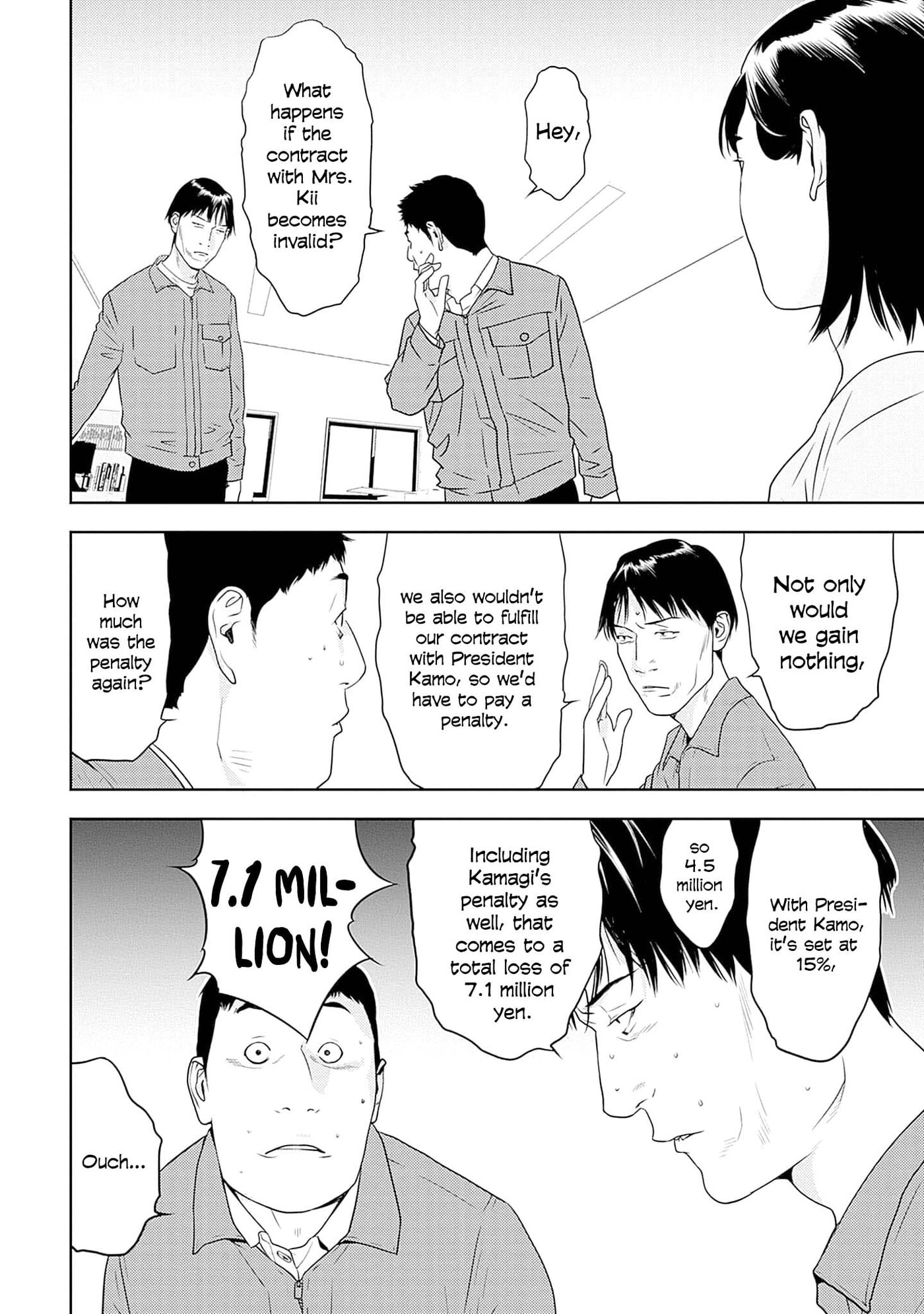 Kamo no Negi Niwa Doku ga Aru: Kamo Kyouju no "Ningen" Keizaigaku Kougi Chapter 29 page 22 - 