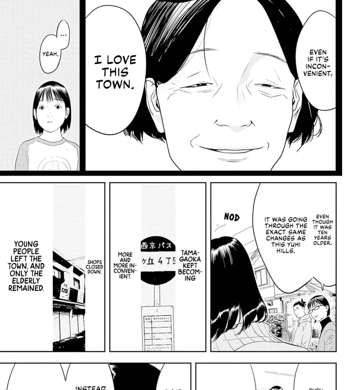 Kamo no Negi Niwa Doku ga Aru: Kamo Kyouju no "Ningen" Keizaigaku Kougi Chapter 3.1 page 15 - 