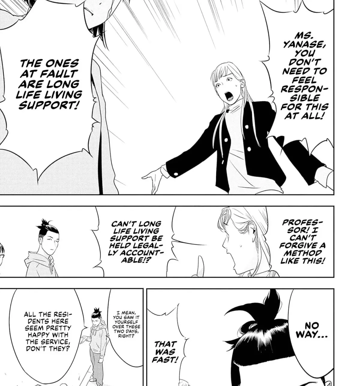 Kamo no Negi Niwa Doku ga Aru: Kamo Kyouju no "Ningen" Keizaigaku Kougi Chapter 3.1 page 39 - 