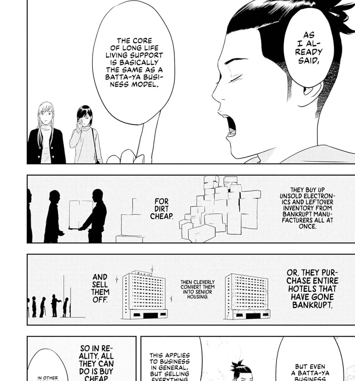 Kamo no Negi Niwa Doku ga Aru: Kamo Kyouju no "Ningen" Keizaigaku Kougi Chapter 3.1 page 41 - 