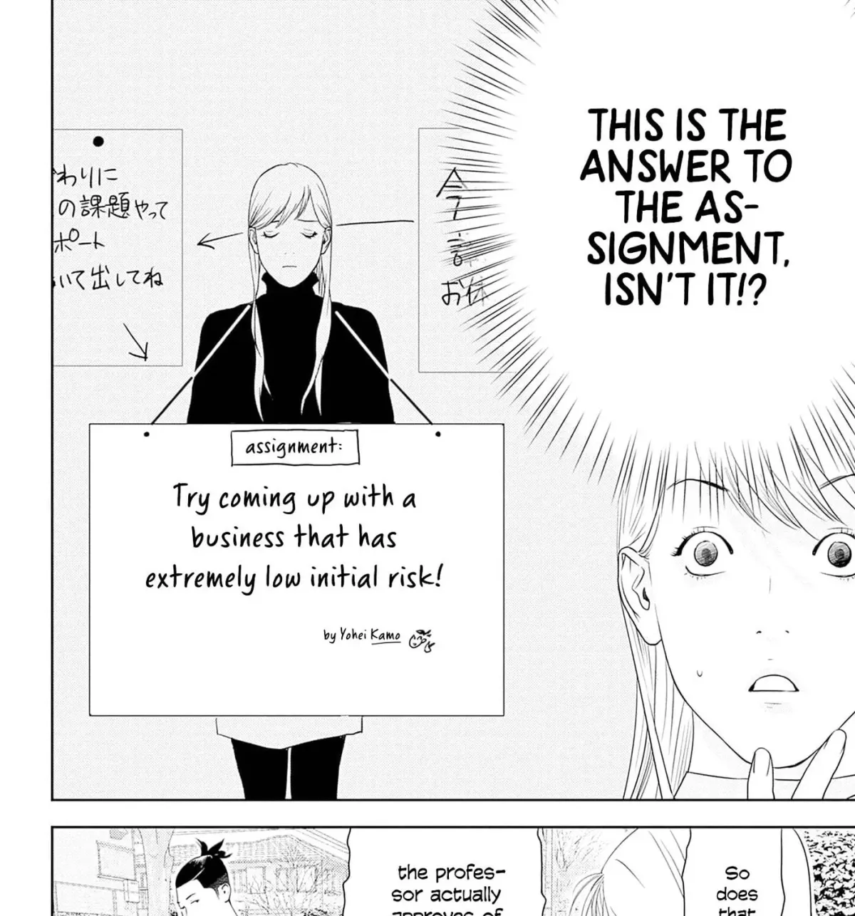 Kamo no Negi Niwa Doku ga Aru: Kamo Kyouju no "Ningen" Keizaigaku Kougi Chapter 3.1 page 45 - 