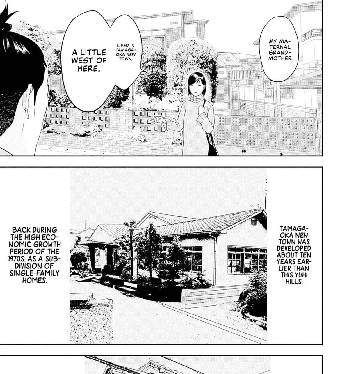 Kamo no Negi Niwa Doku ga Aru: Kamo Kyouju no "Ningen" Keizaigaku Kougi Chapter 3.1 page 7 - 