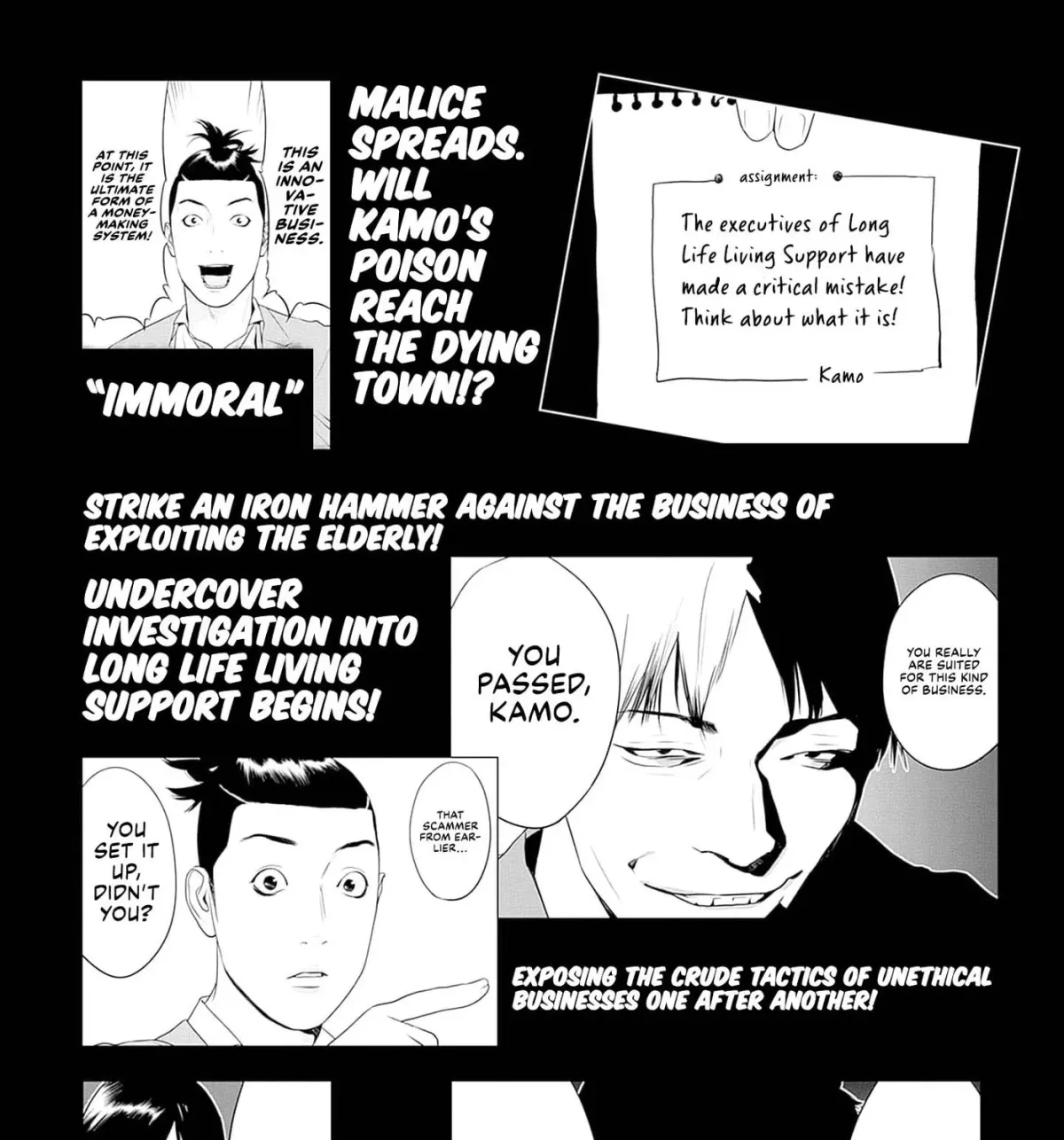 Kamo no Negi Niwa Doku ga Aru: Kamo Kyouju no "Ningen" Keizaigaku Kougi Chapter 3.1 page 65 - 