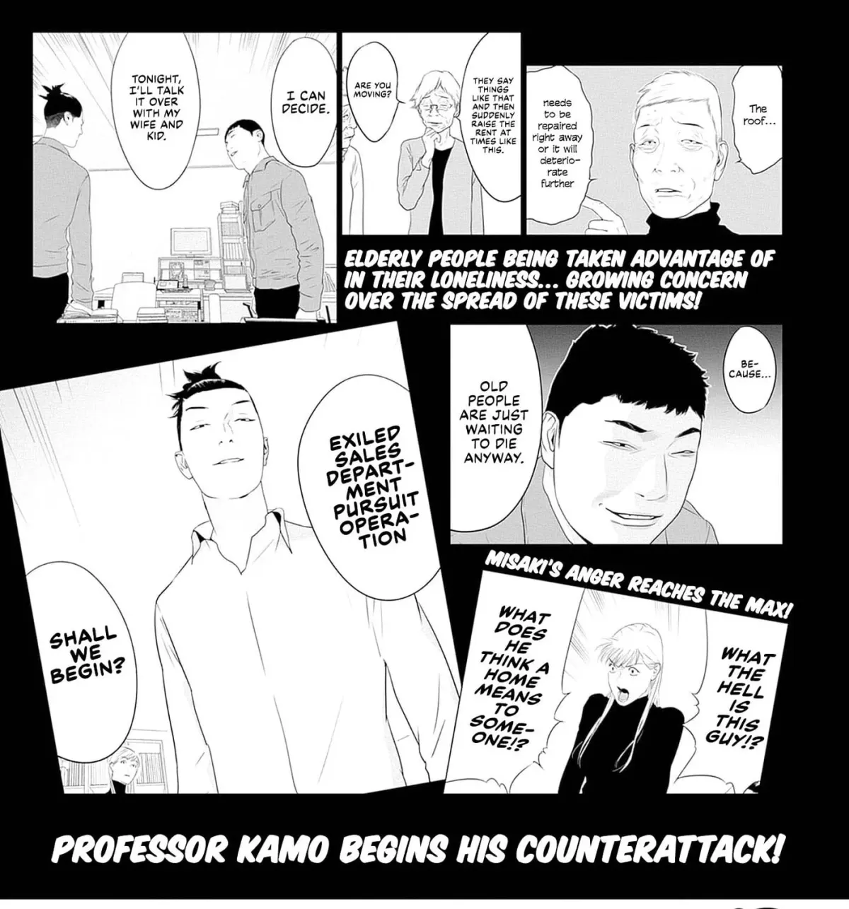 Kamo no Negi Niwa Doku ga Aru: Kamo Kyouju no "Ningen" Keizaigaku Kougi Chapter 3.1 page 67 - 