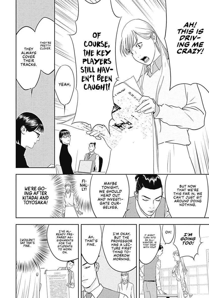 Kamo no Negi Niwa Doku ga Aru: Kamo Kyouju no "Ningen" Keizaigaku Kougi Chapter 3 page 2 - 