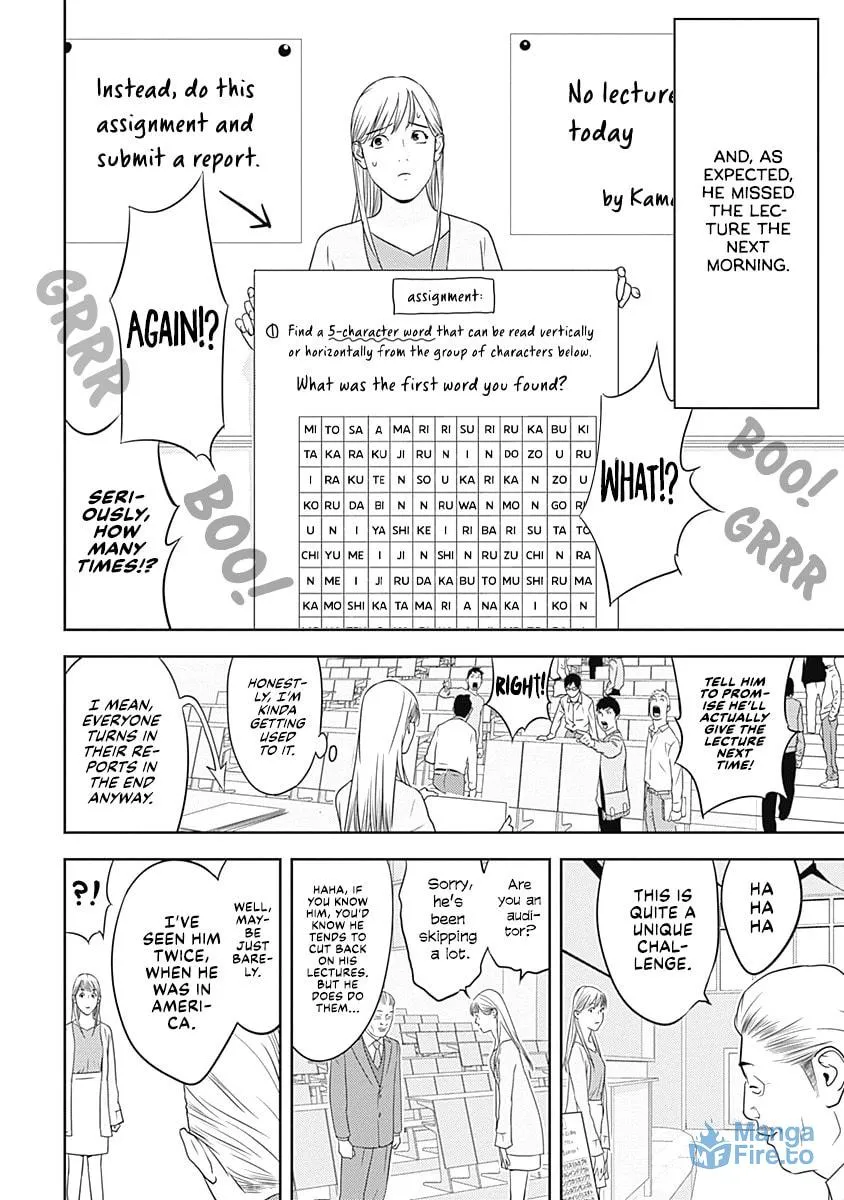 Kamo no Negi Niwa Doku ga Aru: Kamo Kyouju no "Ningen" Keizaigaku Kougi Chapter 3 page 12 - 