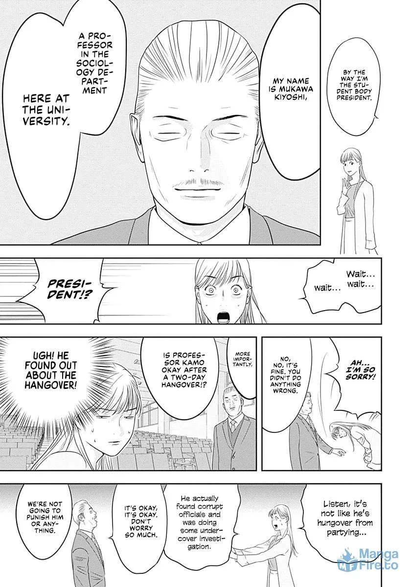 Kamo no Negi Niwa Doku ga Aru: Kamo Kyouju no "Ningen" Keizaigaku Kougi Chapter 3 page 15 - 
