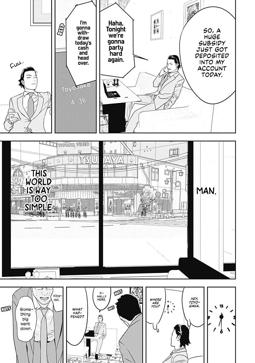 Kamo no Negi Niwa Doku ga Aru: Kamo Kyouju no "Ningen" Keizaigaku Kougi Chapter 3 page 19 - 