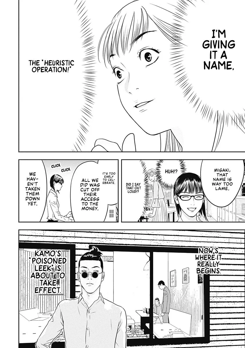 Kamo no Negi Niwa Doku ga Aru: Kamo Kyouju no "Ningen" Keizaigaku Kougi Chapter 3 page 26 - 