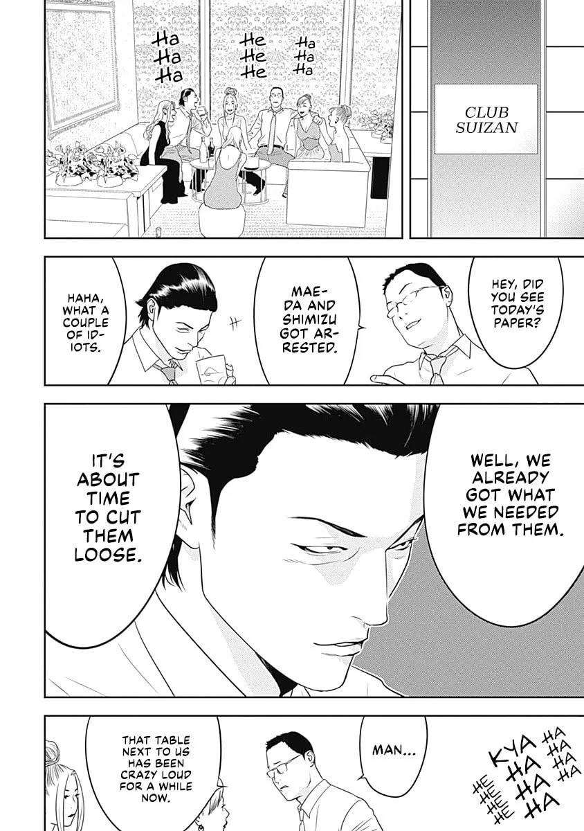 Kamo no Negi Niwa Doku ga Aru: Kamo Kyouju no "Ningen" Keizaigaku Kougi Chapter 3 page 4 - 