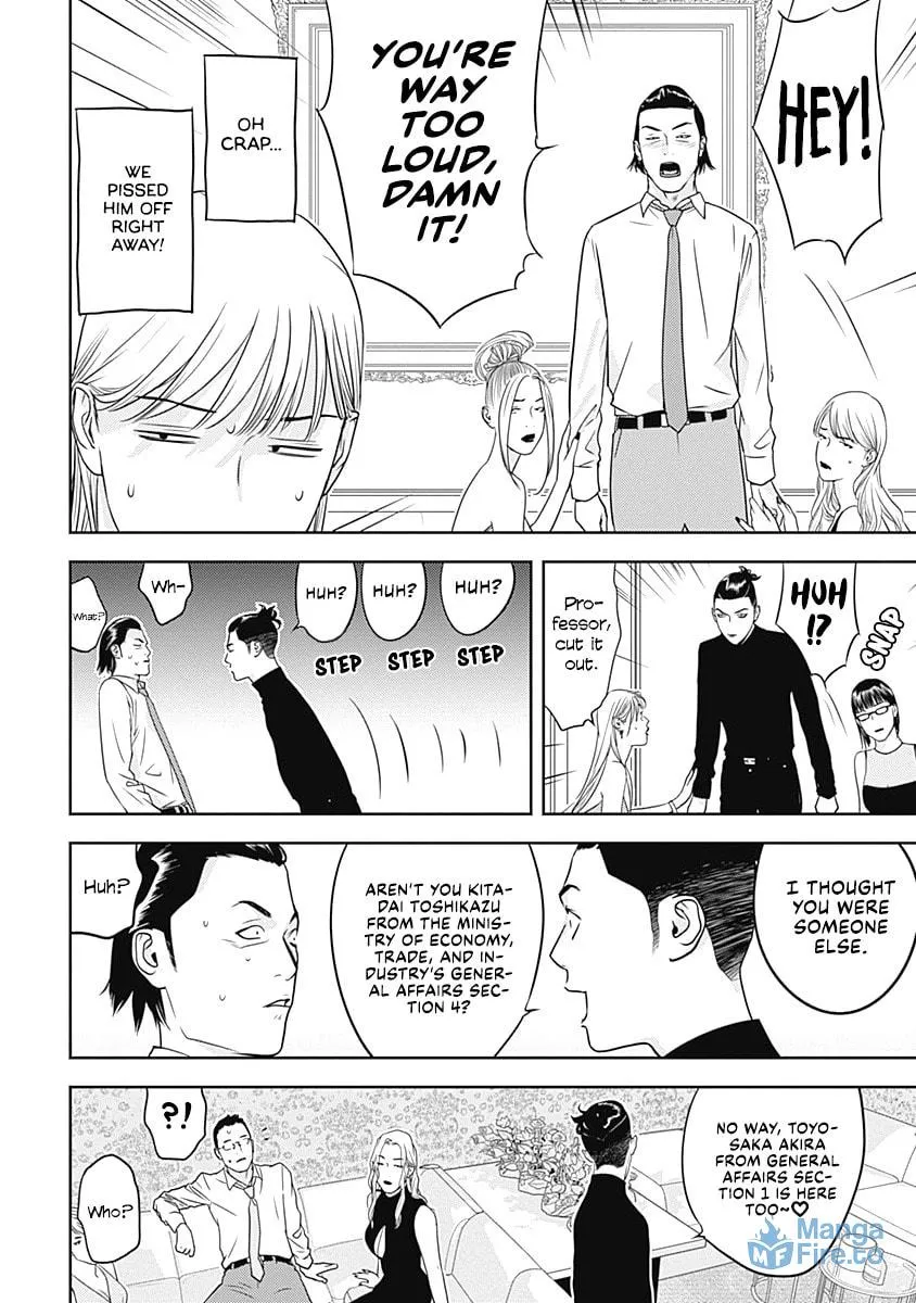 Kamo no Negi Niwa Doku ga Aru: Kamo Kyouju no "Ningen" Keizaigaku Kougi Chapter 3 page 6 - 