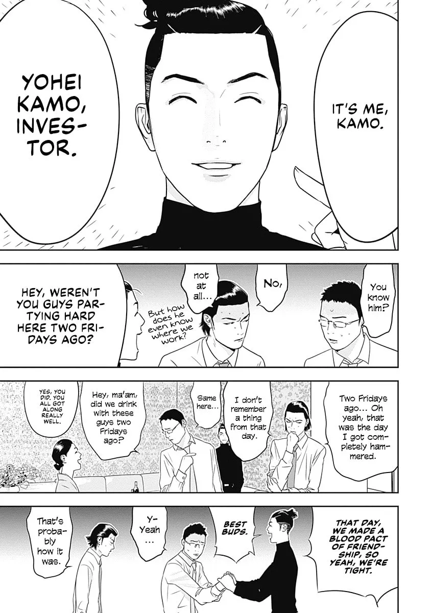 Kamo no Negi Niwa Doku ga Aru: Kamo Kyouju no "Ningen" Keizaigaku Kougi Chapter 3 page 7 - 