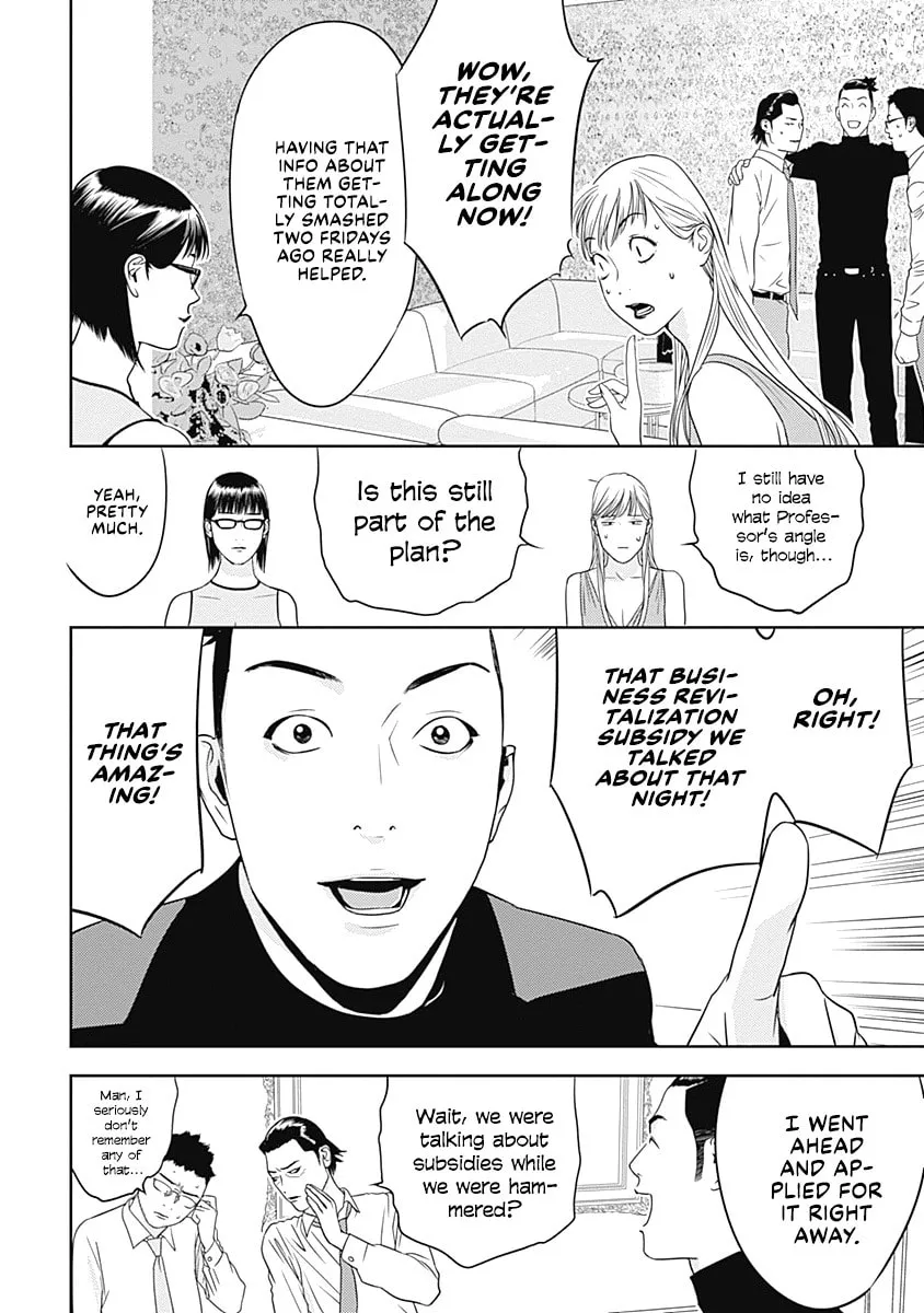 Kamo no Negi Niwa Doku ga Aru: Kamo Kyouju no "Ningen" Keizaigaku Kougi Chapter 3 page 8 - 