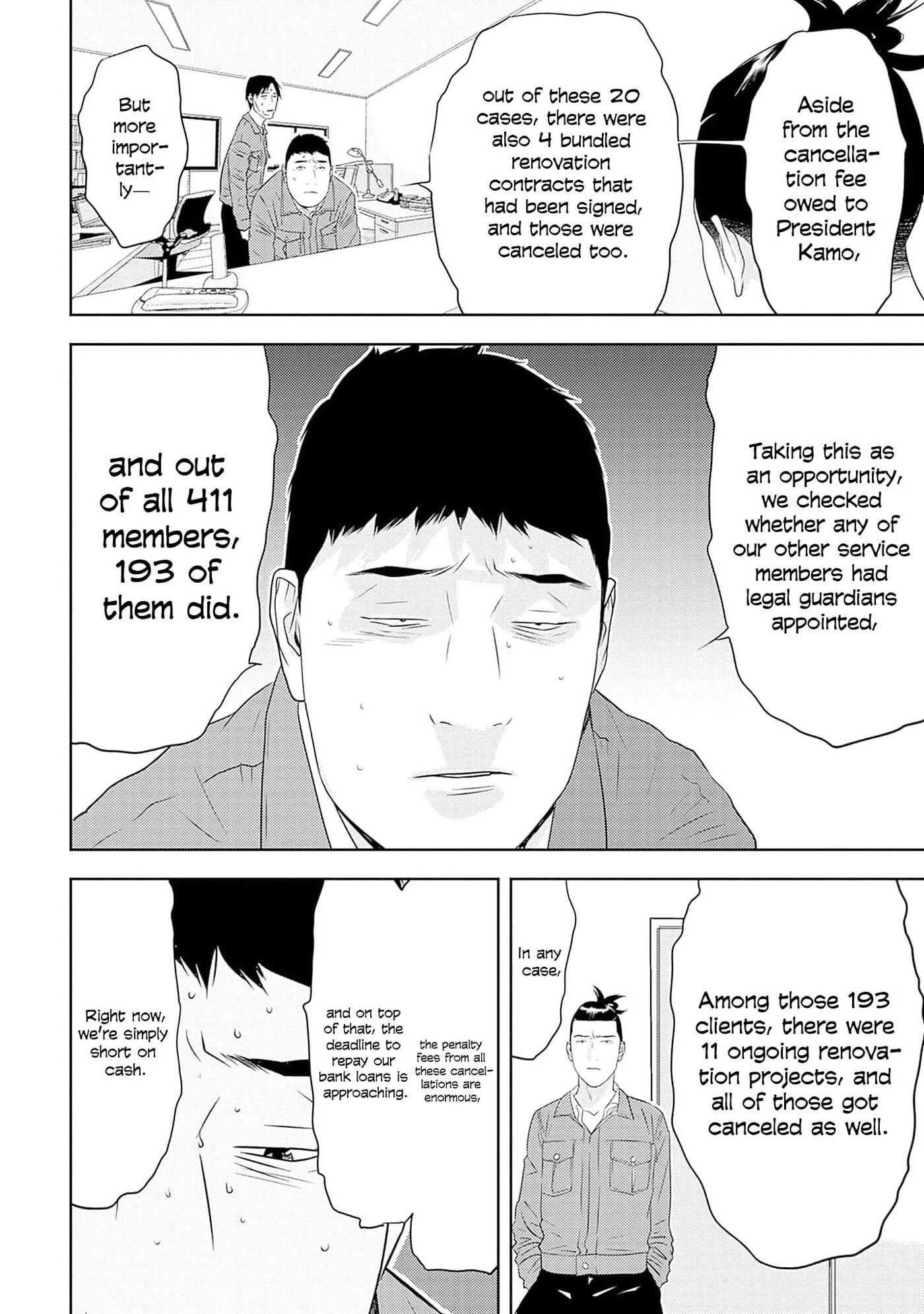 Kamo no Negi Niwa Doku ga Aru: Kamo Kyouju no "Ningen" Keizaigaku Kougi Chapter 30 page 20 - 