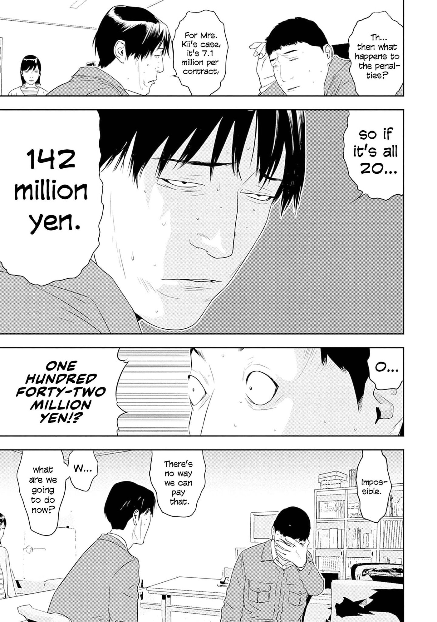 Kamo no Negi Niwa Doku ga Aru: Kamo Kyouju no "Ningen" Keizaigaku Kougi Chapter 30 page 3 - 