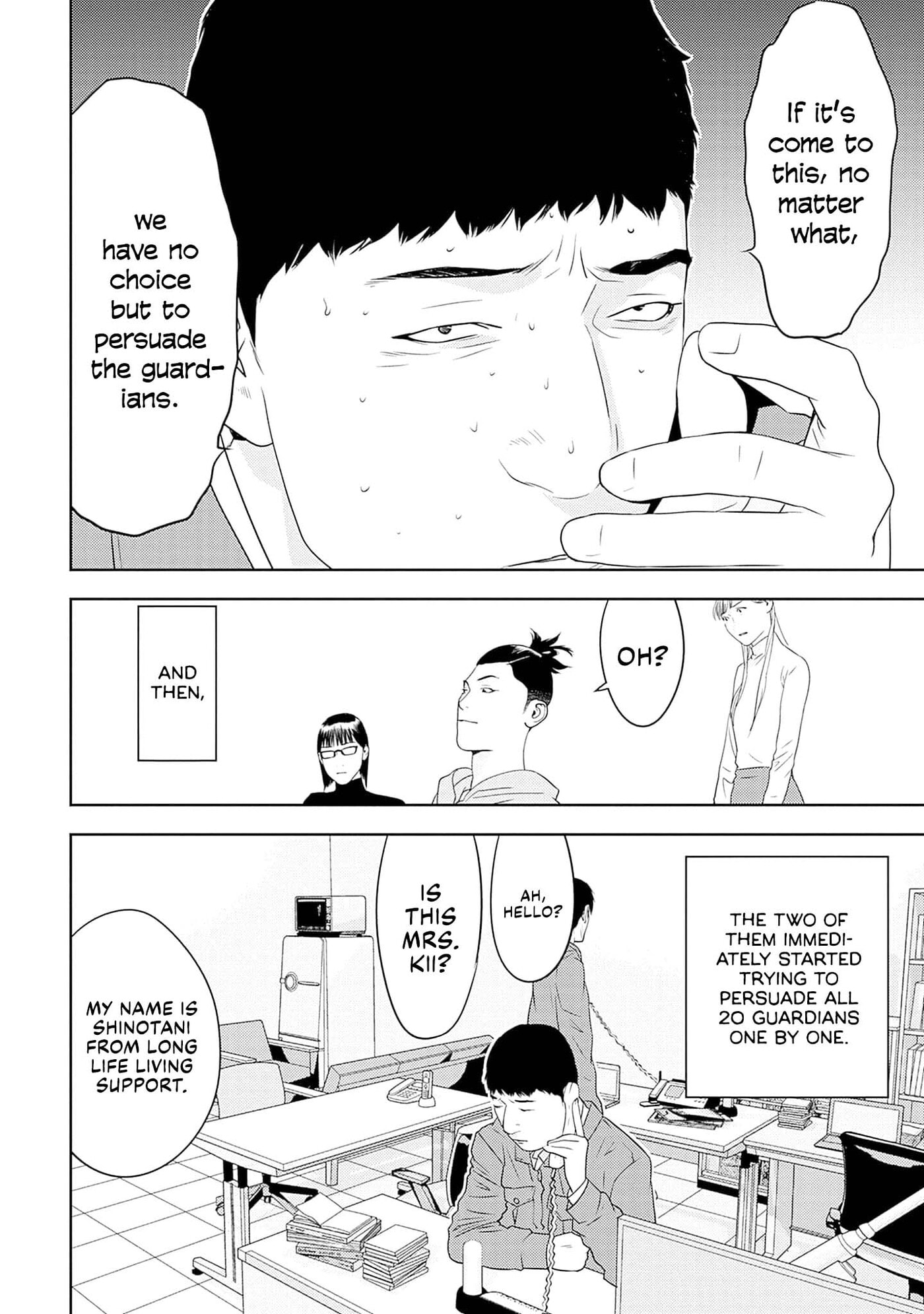Kamo no Negi Niwa Doku ga Aru: Kamo Kyouju no "Ningen" Keizaigaku Kougi Chapter 30 page 4 - 