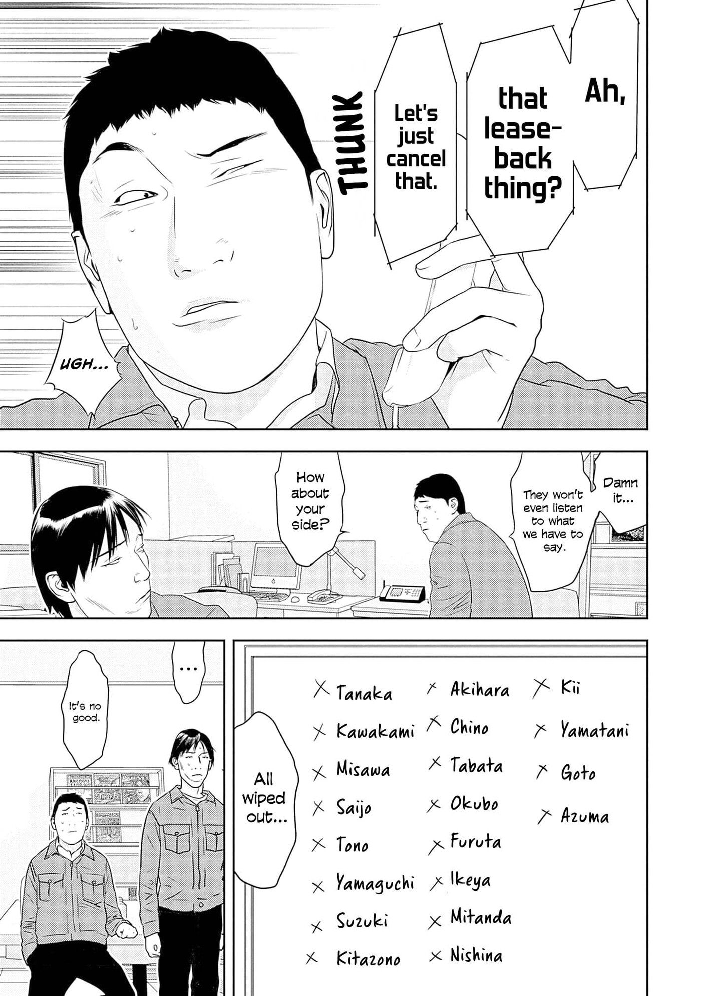 Kamo no Negi Niwa Doku ga Aru: Kamo Kyouju no "Ningen" Keizaigaku Kougi Chapter 30 page 5 - 