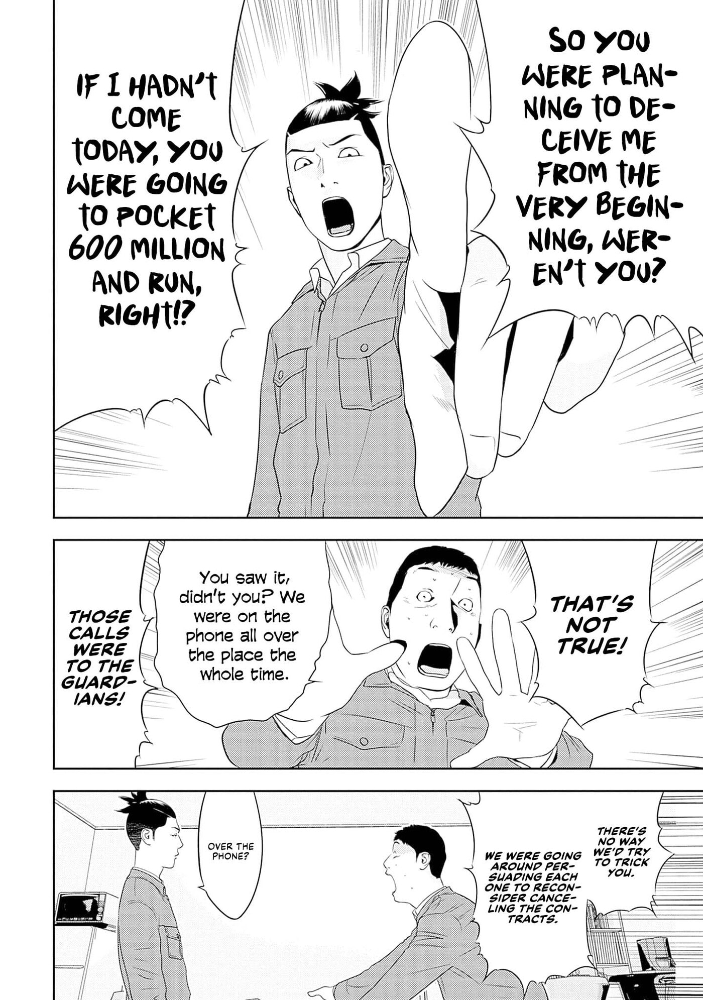 Kamo no Negi Niwa Doku ga Aru: Kamo Kyouju no "Ningen" Keizaigaku Kougi Chapter 30 page 10 - 