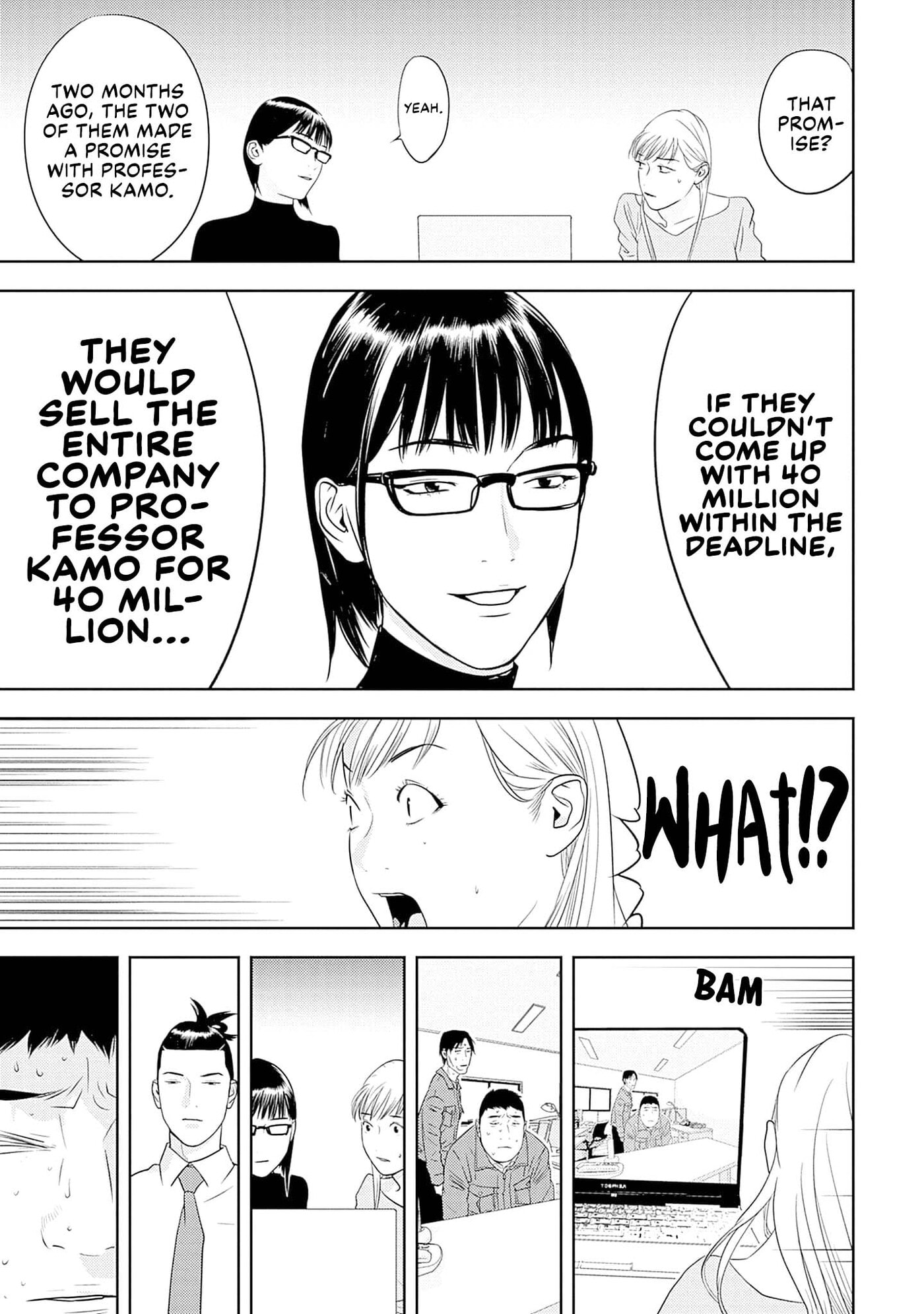 Kamo no Negi Niwa Doku ga Aru: Kamo Kyouju no "Ningen" Keizaigaku Kougi Chapter 31 page 11 - 