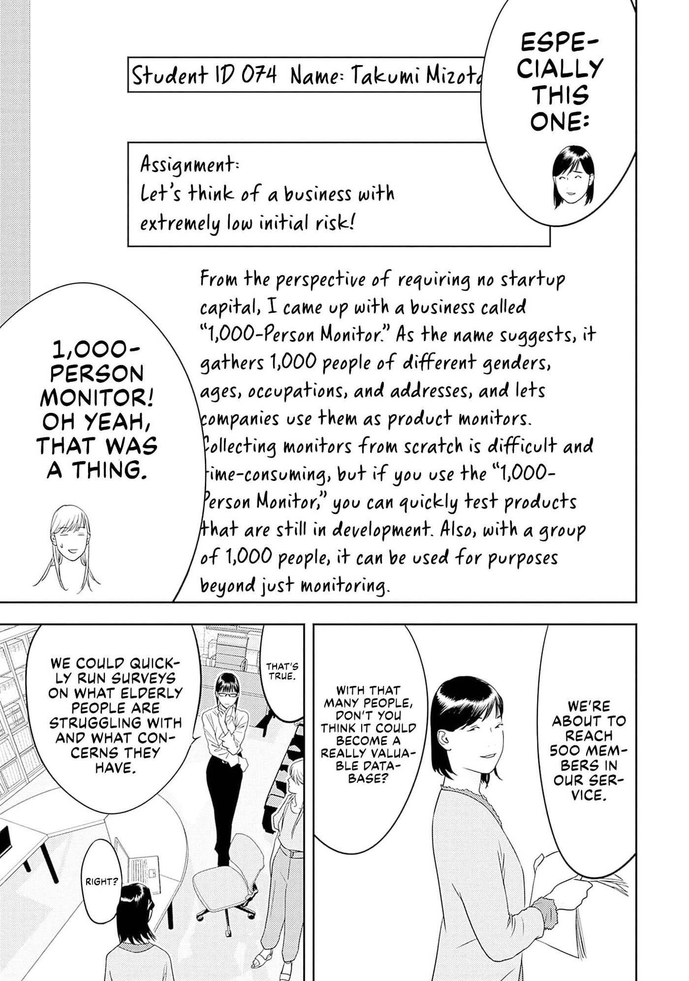 Kamo no Negi Niwa Doku ga Aru: Kamo Kyouju no "Ningen" Keizaigaku Kougi Chapter 31 page 19 - 