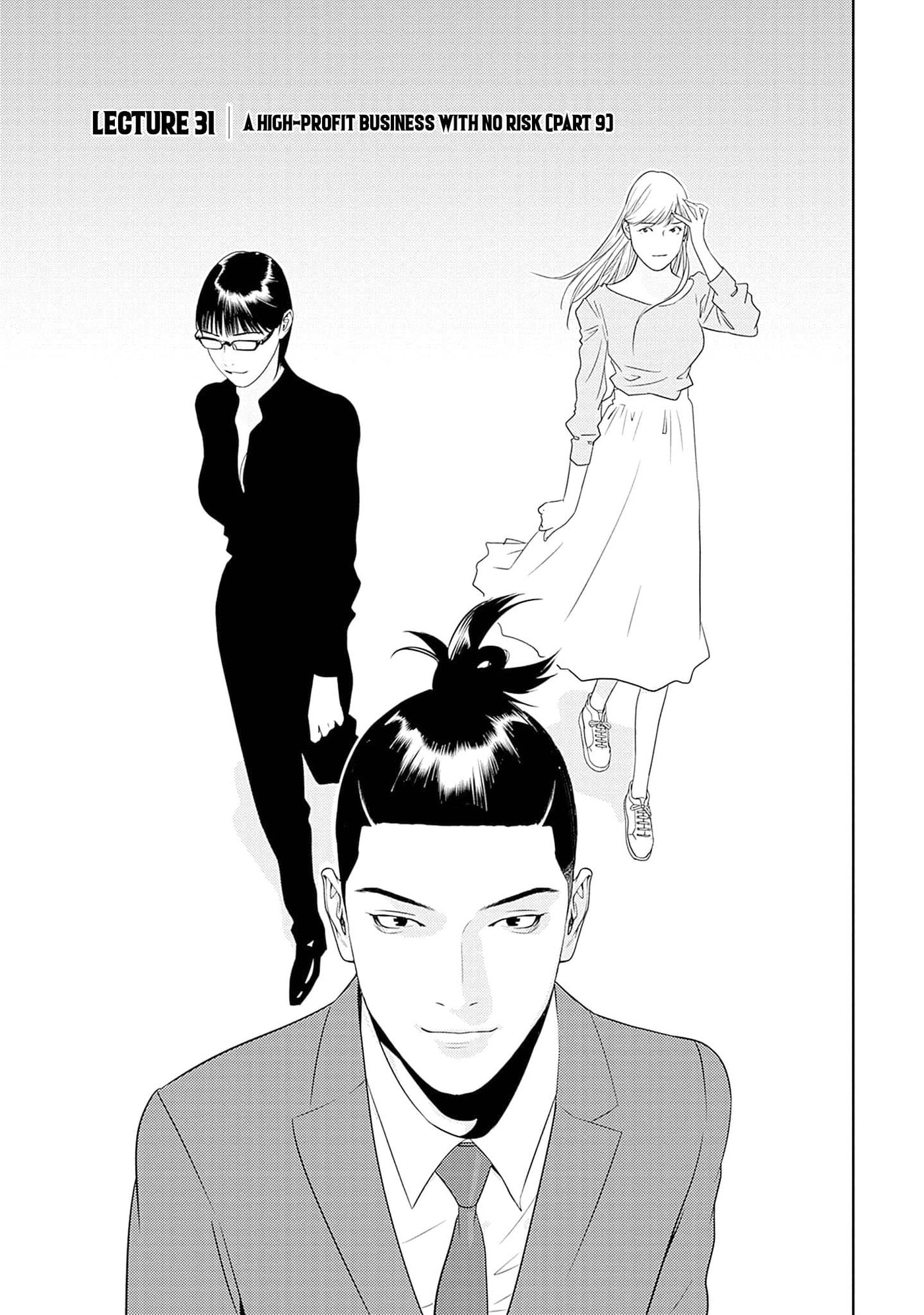 Kamo no Negi Niwa Doku ga Aru: Kamo Kyouju no "Ningen" Keizaigaku Kougi Chapter 31 page 3 - 