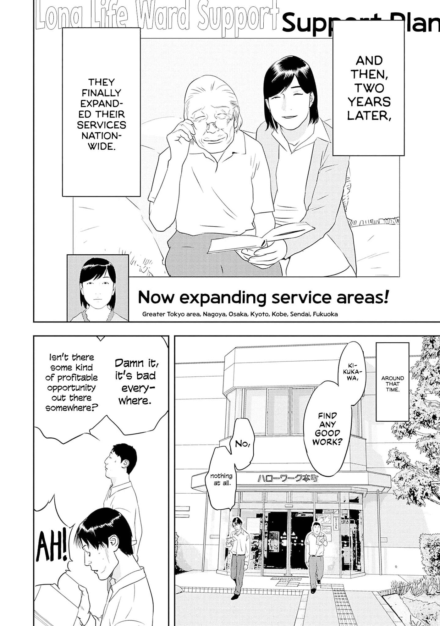 Kamo no Negi Niwa Doku ga Aru: Kamo Kyouju no "Ningen" Keizaigaku Kougi Chapter 31 page 24 - 