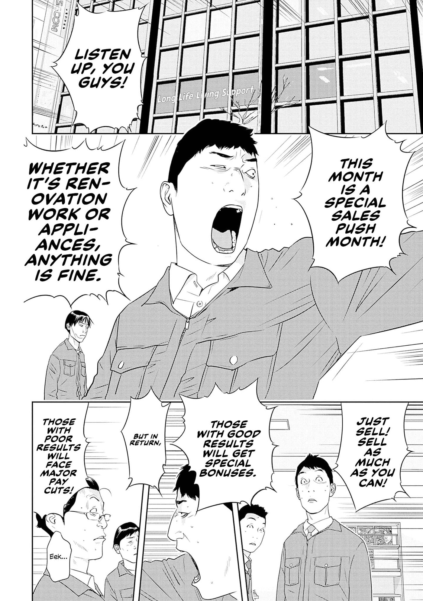 Kamo no Negi Niwa Doku ga Aru: Kamo Kyouju no "Ningen" Keizaigaku Kougi Chapter 31 page 4 - 