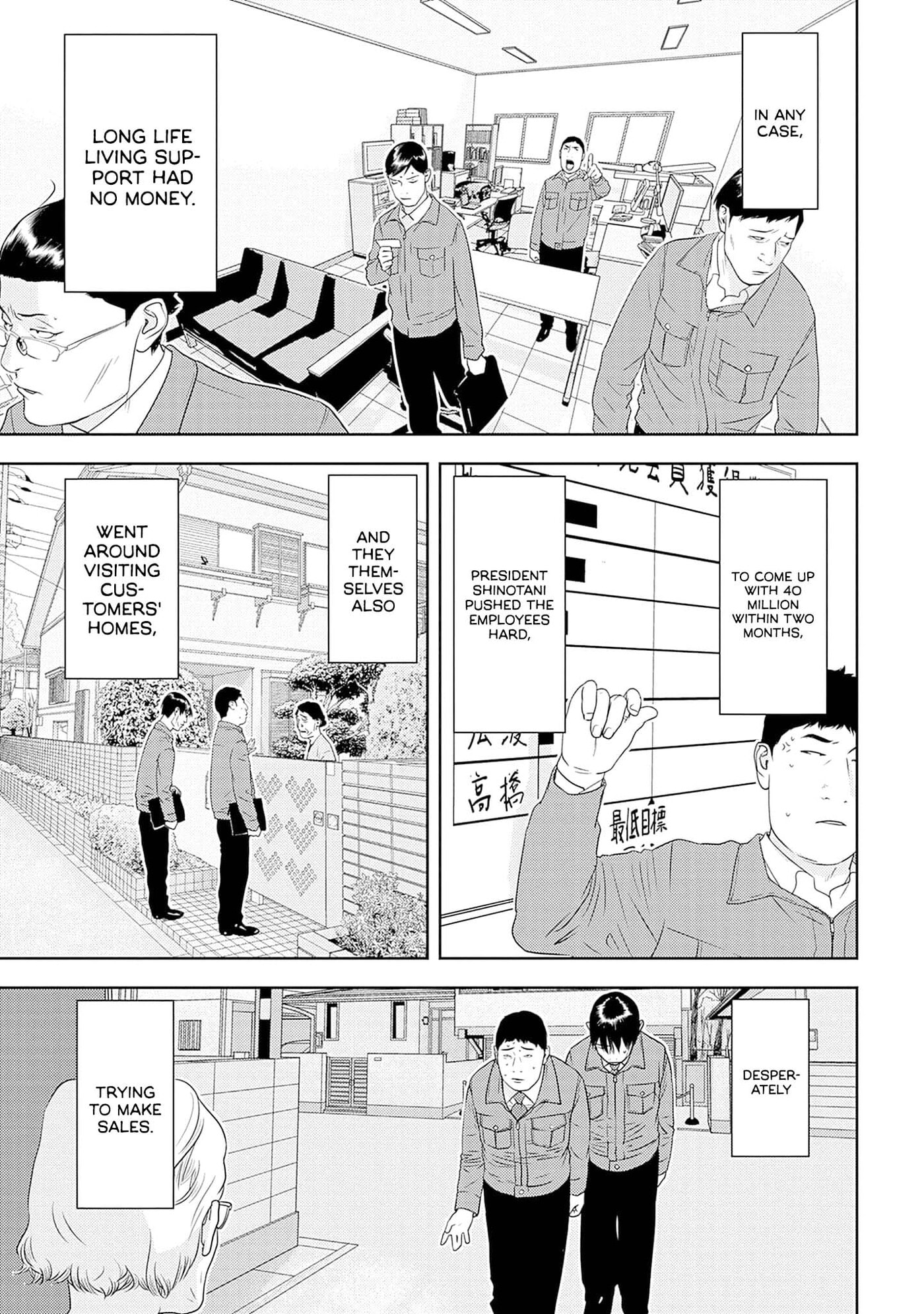 Kamo no Negi Niwa Doku ga Aru: Kamo Kyouju no "Ningen" Keizaigaku Kougi Chapter 31 page 5 - 