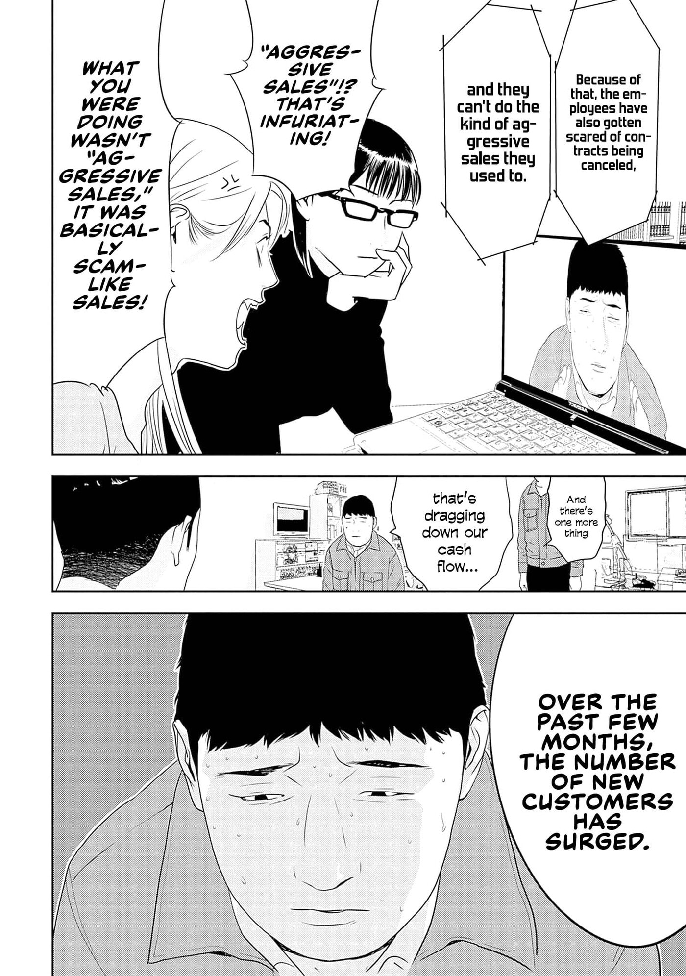 Kamo no Negi Niwa Doku ga Aru: Kamo Kyouju no "Ningen" Keizaigaku Kougi Chapter 31 page 8 - 
