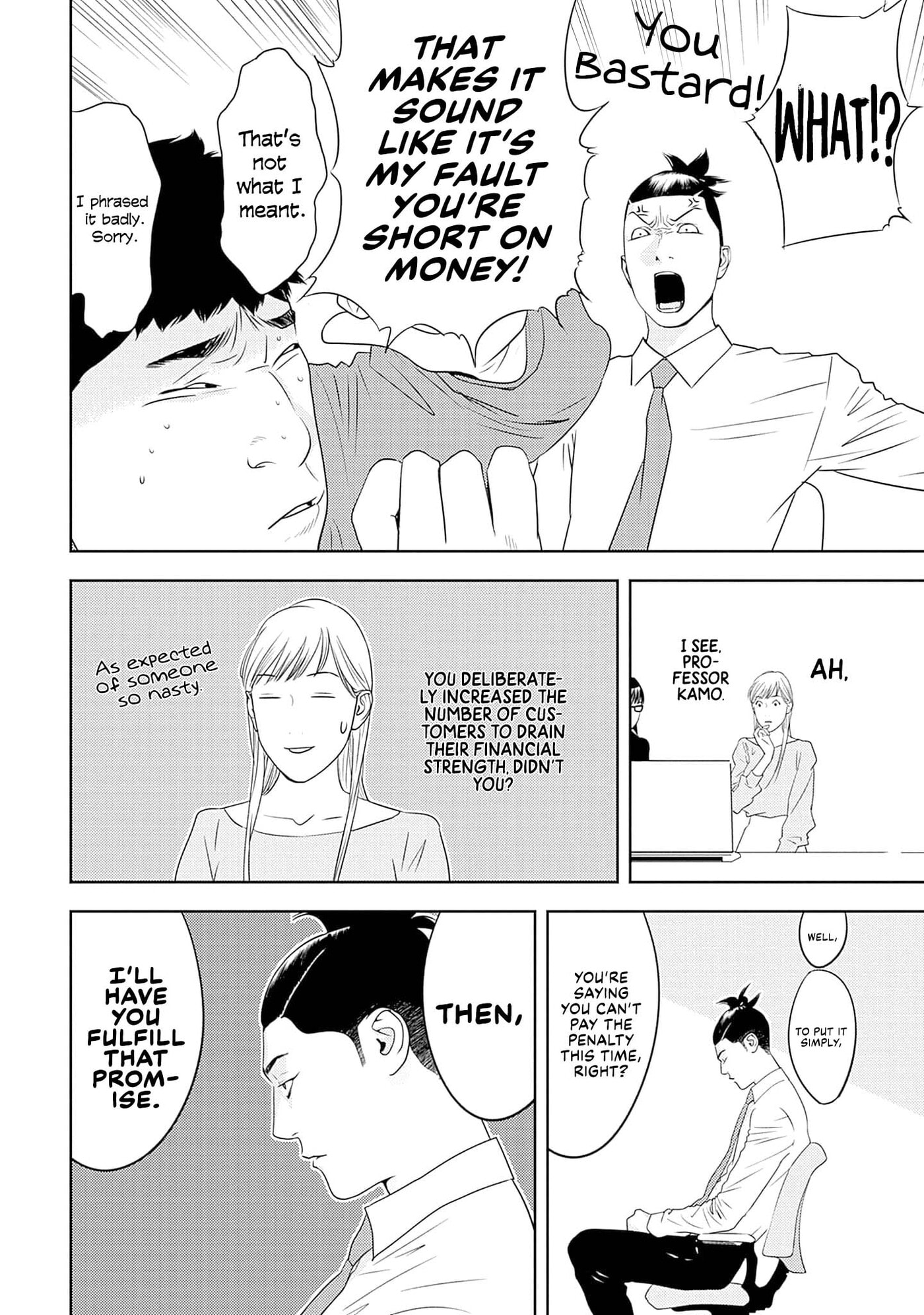Kamo no Negi Niwa Doku ga Aru: Kamo Kyouju no "Ningen" Keizaigaku Kougi Chapter 31 page 10 - 