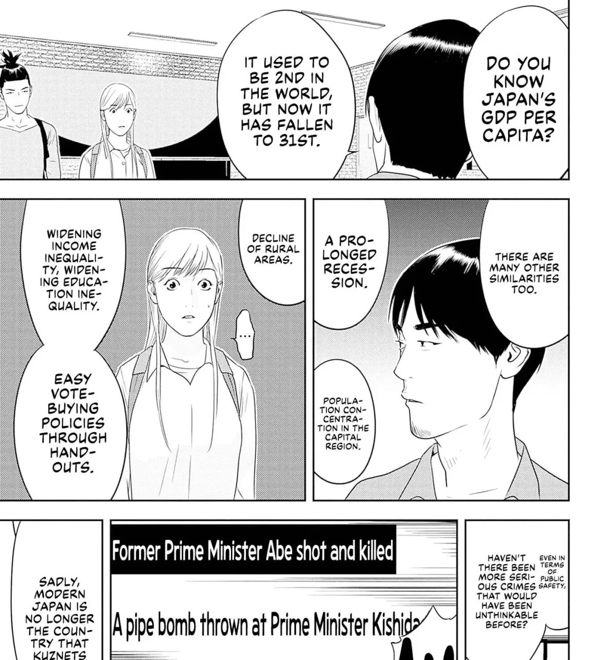 Kamo no Negi Niwa Doku ga Aru: Kamo Kyouju no "Ningen" Keizaigaku Kougi Chapter 32 page 49 - 