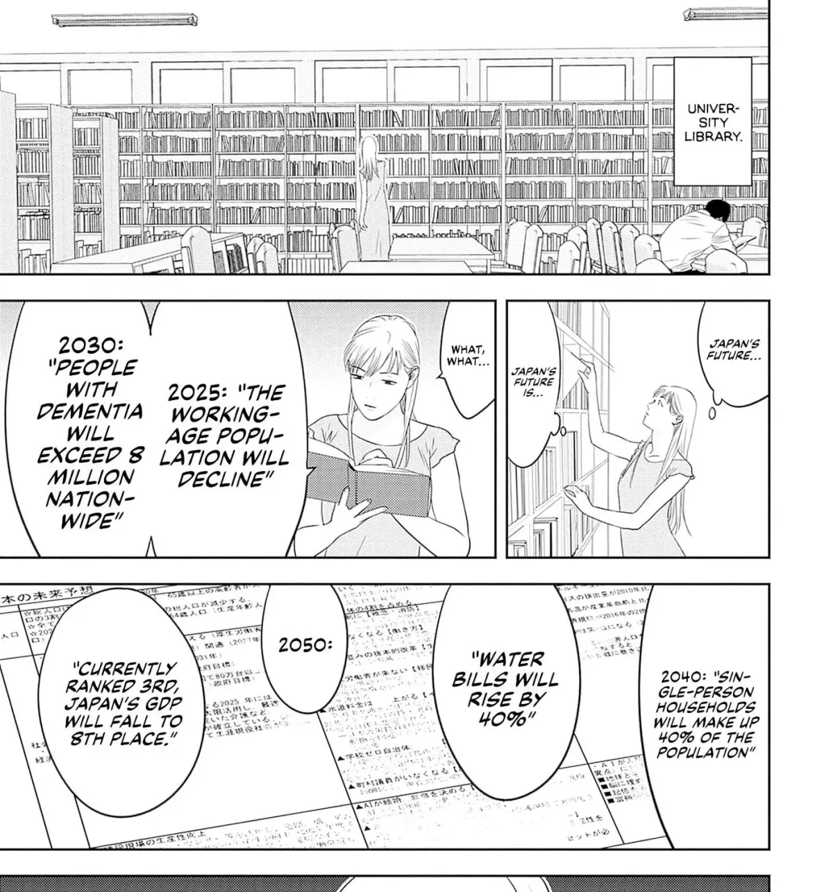 Kamo no Negi Niwa Doku ga Aru: Kamo Kyouju no "Ningen" Keizaigaku Kougi Chapter 33 page 13 - 