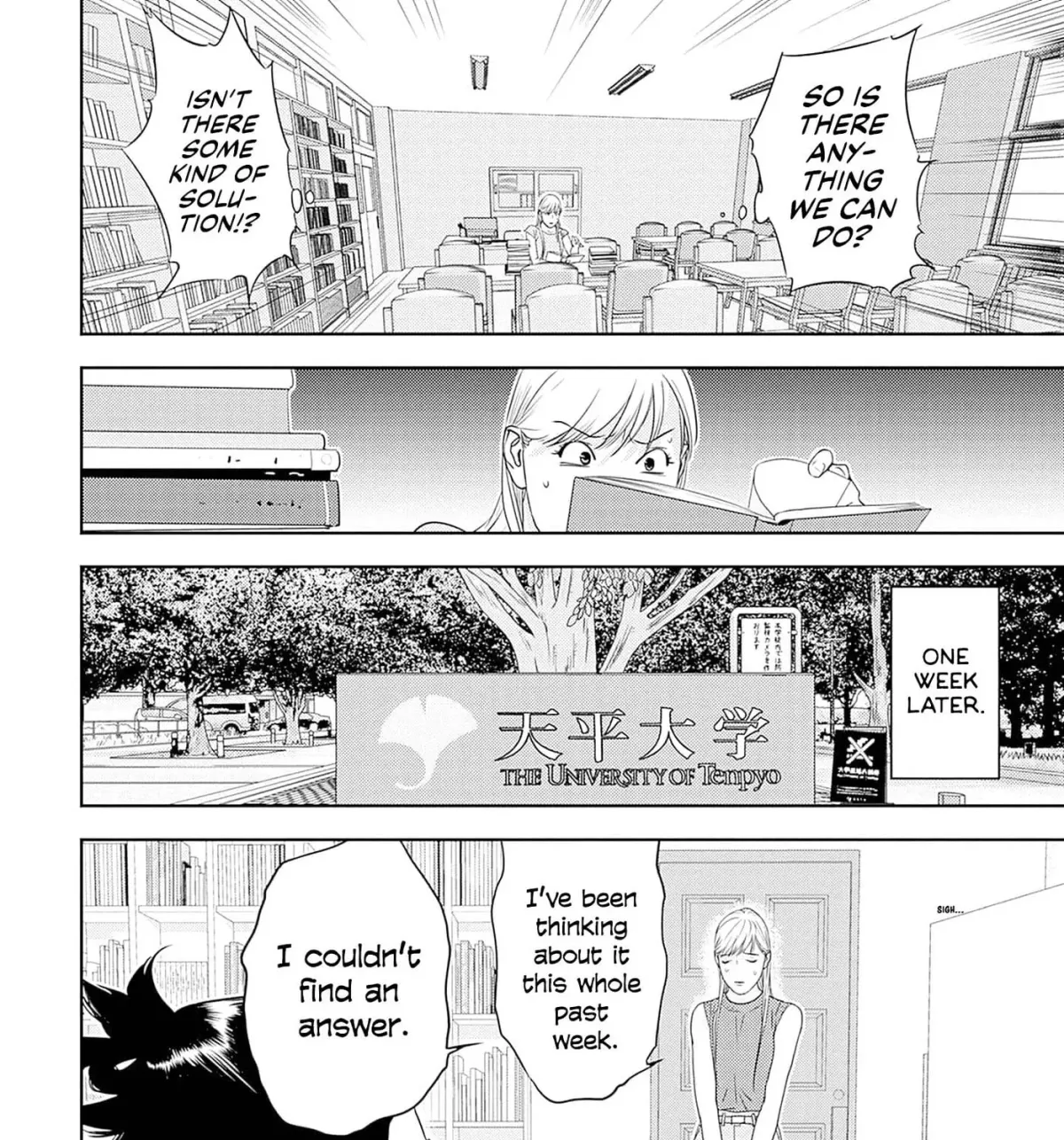 Kamo no Negi Niwa Doku ga Aru: Kamo Kyouju no "Ningen" Keizaigaku Kougi Chapter 33 page 15 - 