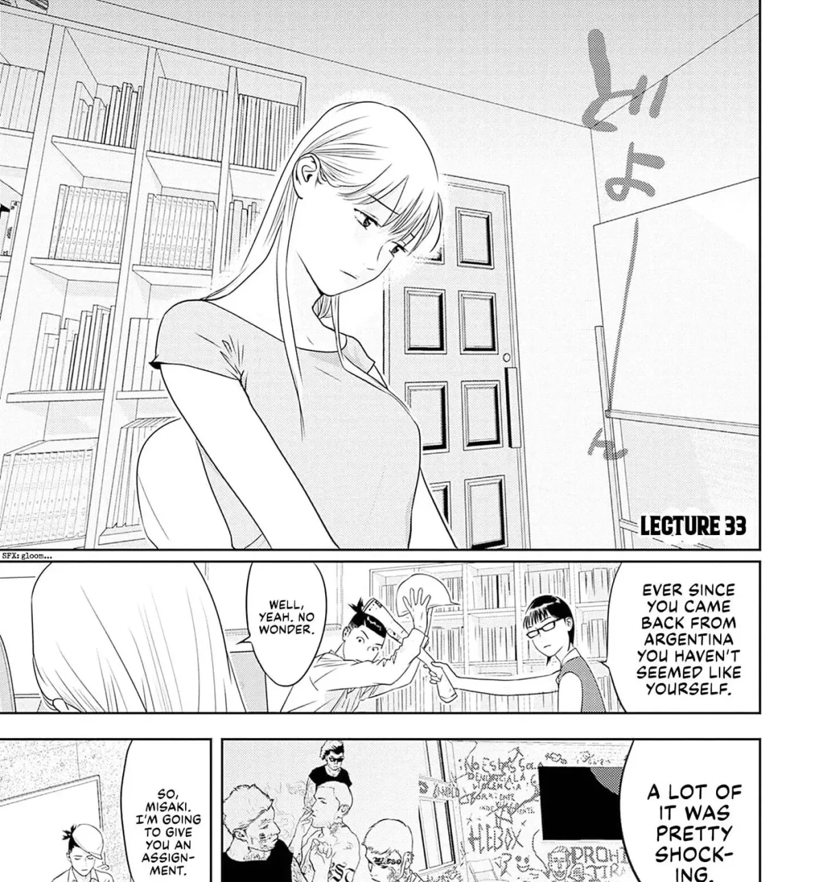 Kamo no Negi Niwa Doku ga Aru: Kamo Kyouju no "Ningen" Keizaigaku Kougi Chapter 33 page 9 - 
