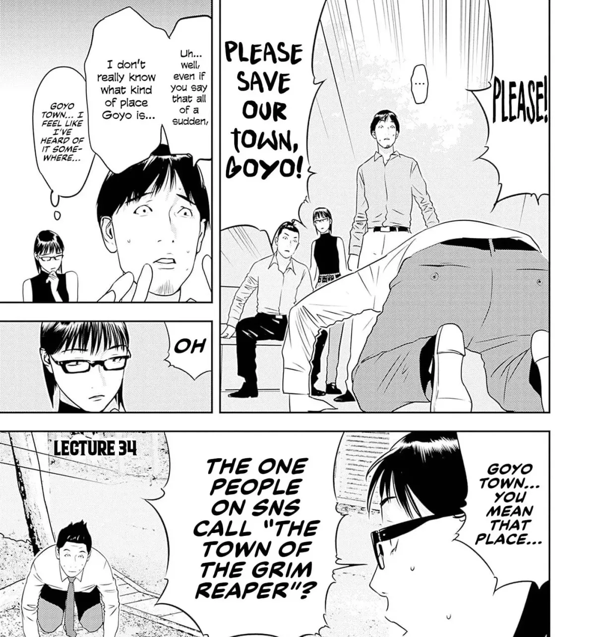 Kamo no Negi Niwa Doku ga Aru: Kamo Kyouju no "Ningen" Keizaigaku Kougi Chapter 34 page 1 - 