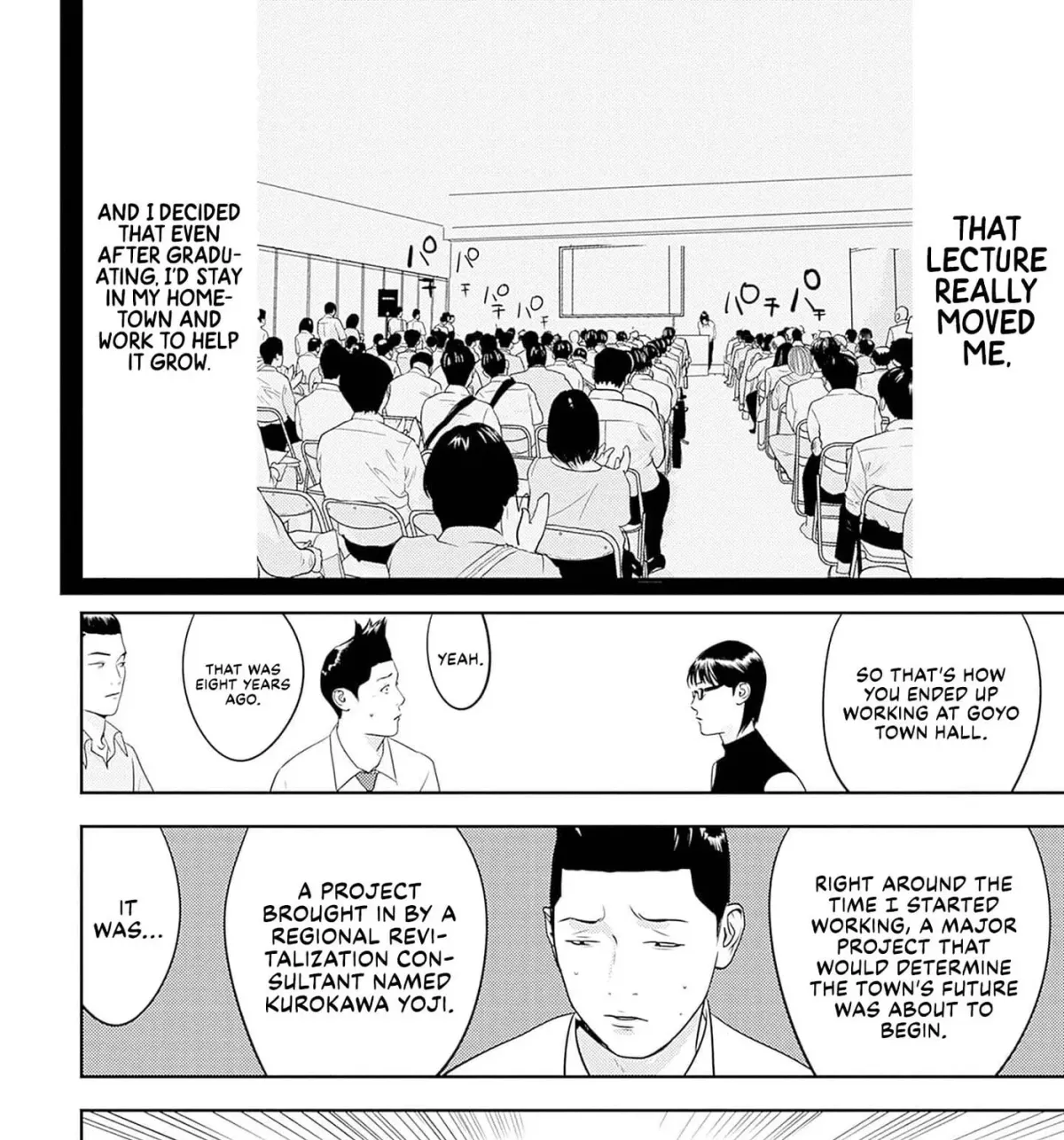 Kamo no Negi Niwa Doku ga Aru: Kamo Kyouju no "Ningen" Keizaigaku Kougi Chapter 34 page 19 - 