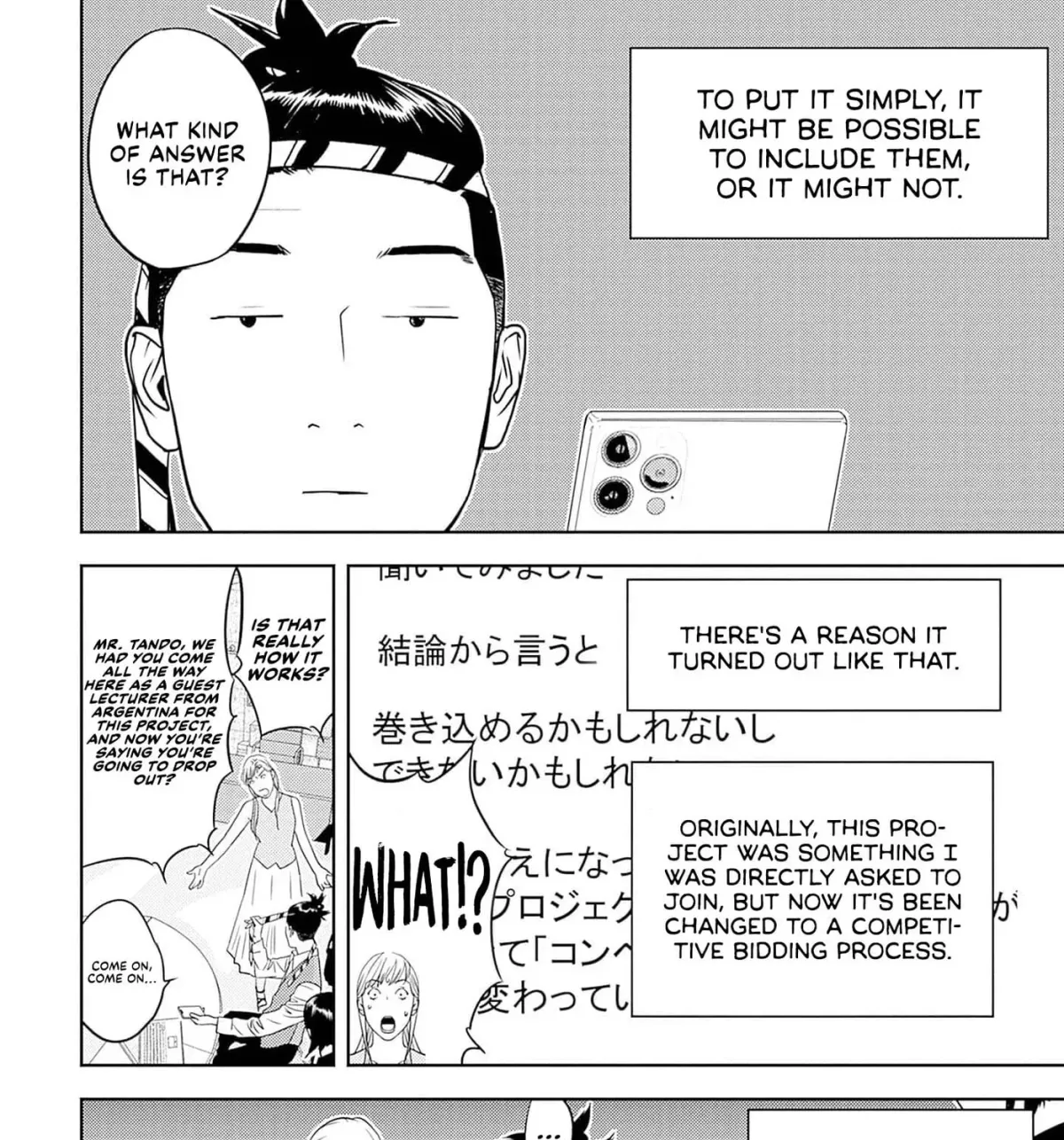 Kamo no Negi Niwa Doku ga Aru: Kamo Kyouju no "Ningen" Keizaigaku Kougi Chapter 34 page 43 - 