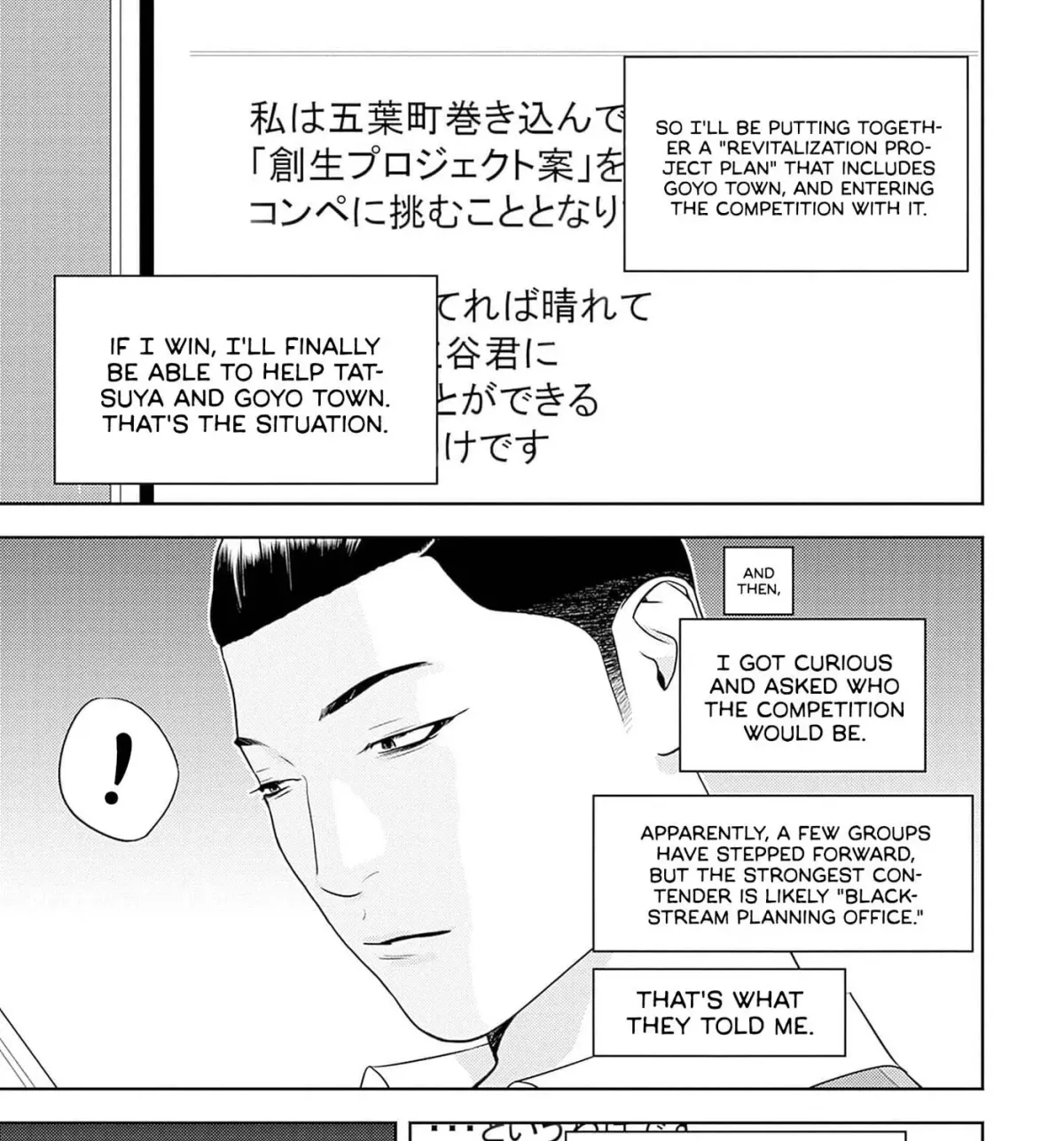 Kamo no Negi Niwa Doku ga Aru: Kamo Kyouju no "Ningen" Keizaigaku Kougi Chapter 34 page 45 - 