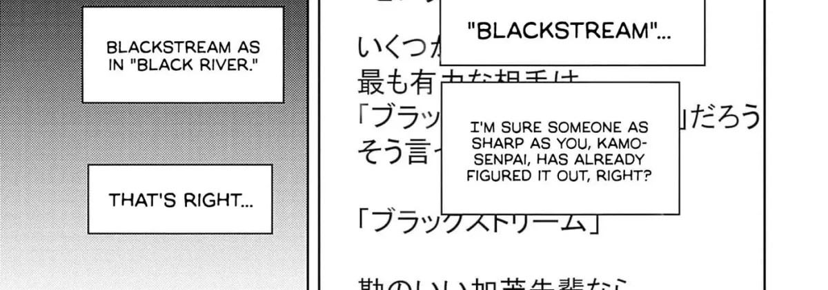 Kamo no Negi Niwa Doku ga Aru: Kamo Kyouju no "Ningen" Keizaigaku Kougi Chapter 34 page 46 - 