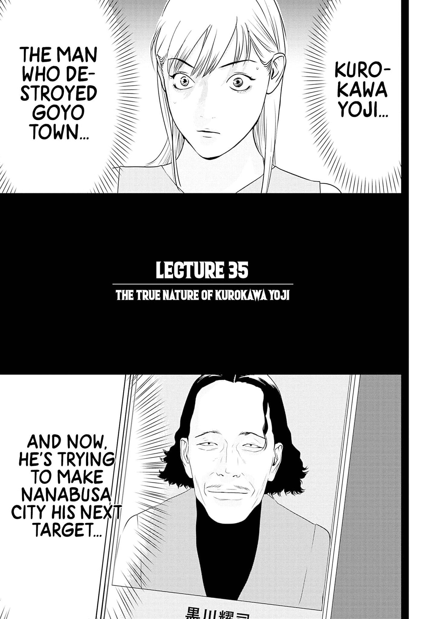 Kamo no Negi Niwa Doku ga Aru: Kamo Kyouju no "Ningen" Keizaigaku Kougi Chapter 35 page 1 - 