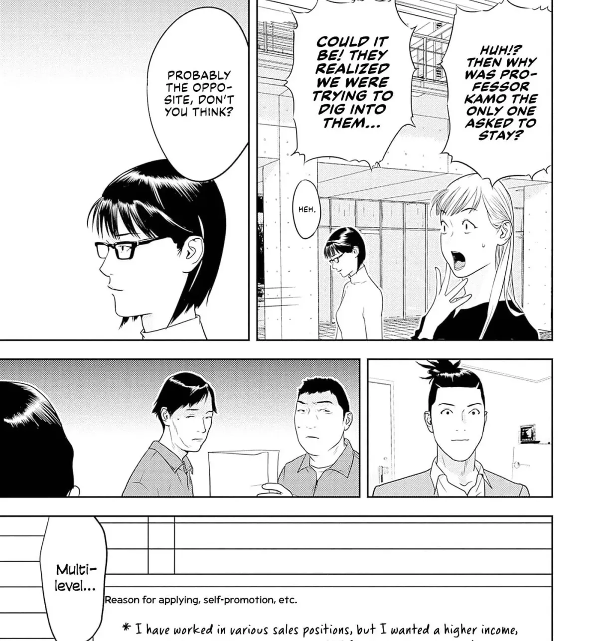 Kamo no Negi Niwa Doku ga Aru: Kamo Kyouju no "Ningen" Keizaigaku Kougi Chapter 4.1 page 17 - 