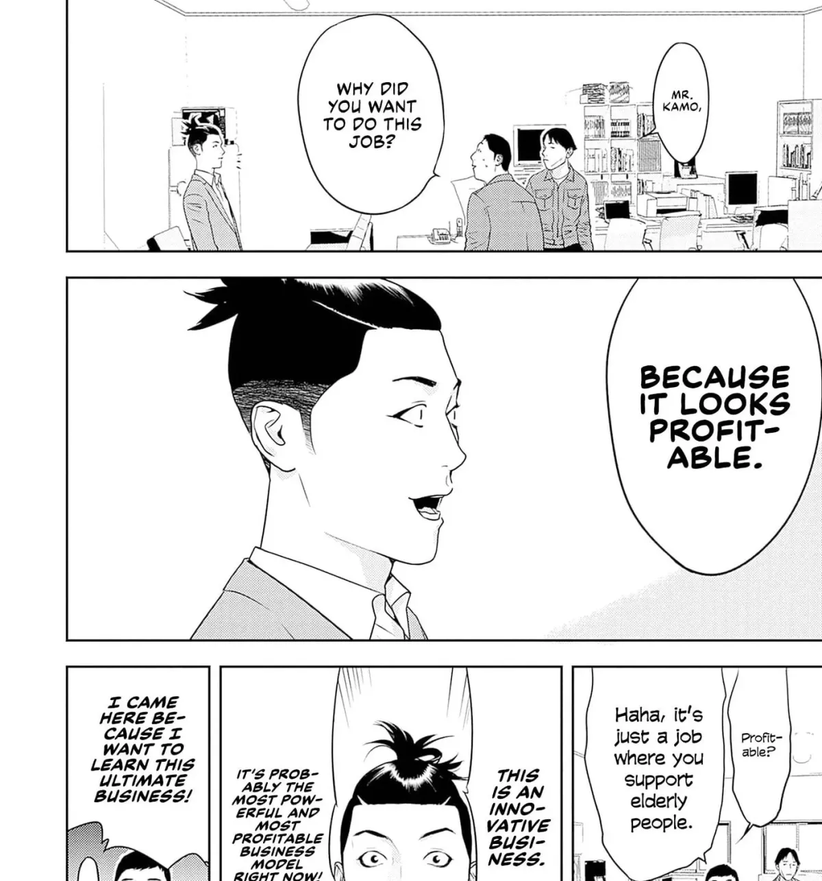 Kamo no Negi Niwa Doku ga Aru: Kamo Kyouju no "Ningen" Keizaigaku Kougi Chapter 4.1 page 19 - 