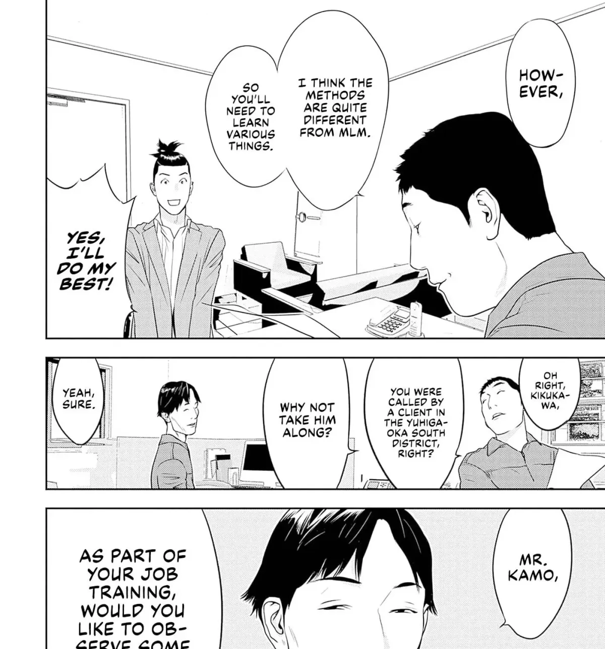 Kamo no Negi Niwa Doku ga Aru: Kamo Kyouju no "Ningen" Keizaigaku Kougi Chapter 4.1 page 23 - 