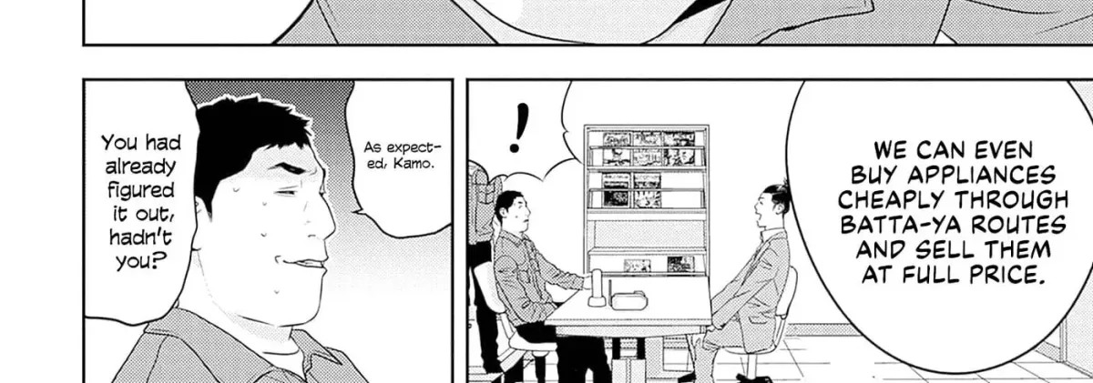 Kamo no Negi Niwa Doku ga Aru: Kamo Kyouju no "Ningen" Keizaigaku Kougi Chapter 4.1 page 48 - 