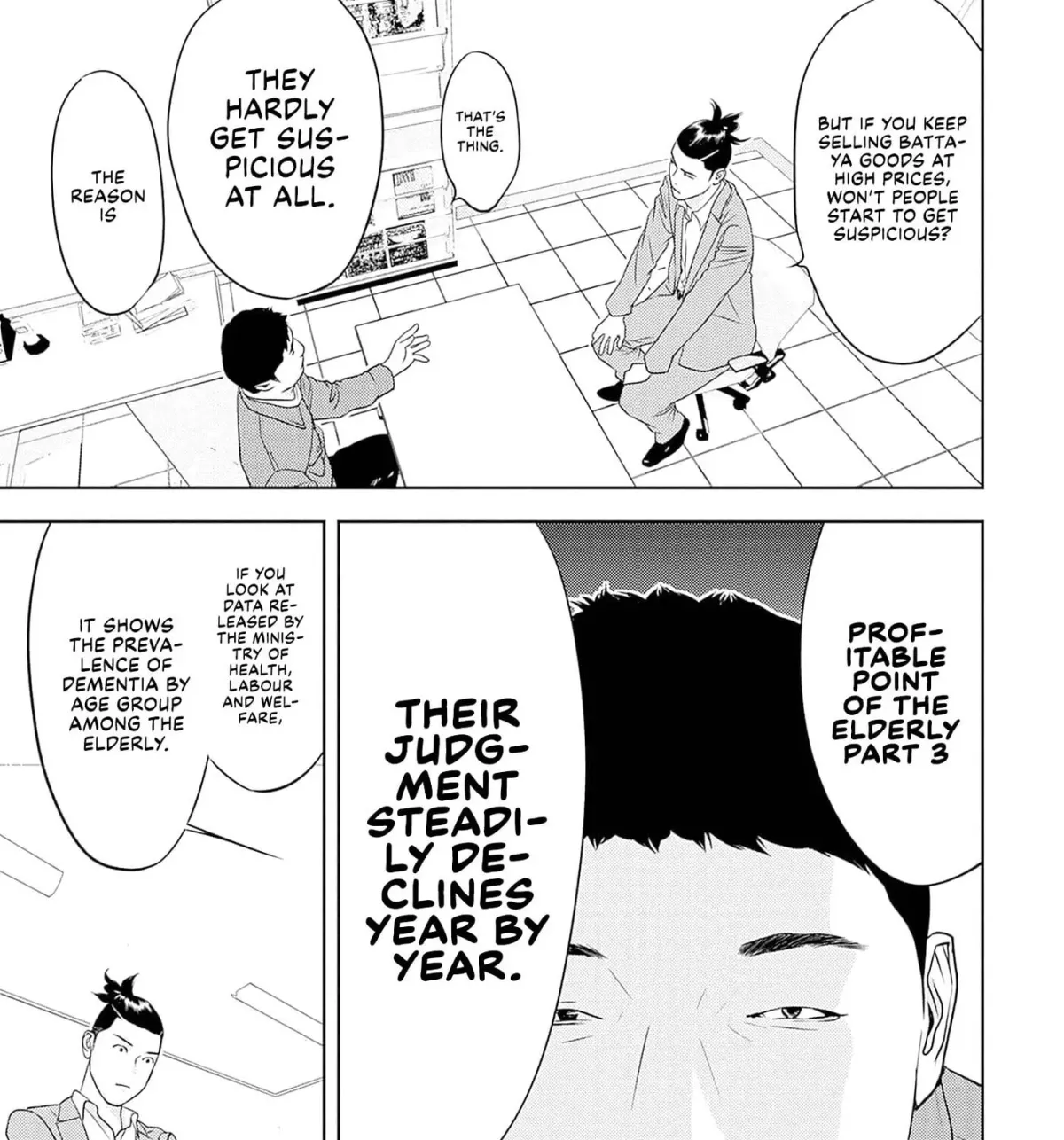 Kamo no Negi Niwa Doku ga Aru: Kamo Kyouju no "Ningen" Keizaigaku Kougi Chapter 4.1 page 49 - 