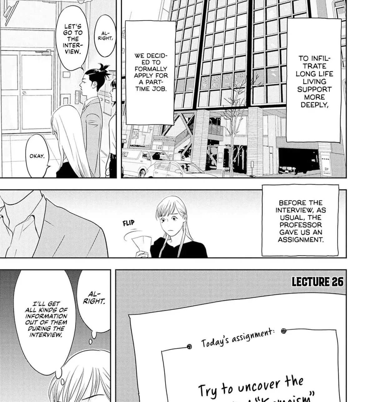 Kamo no Negi Niwa Doku ga Aru: Kamo Kyouju no "Ningen" Keizaigaku Kougi Chapter 4.1 page 9 - 