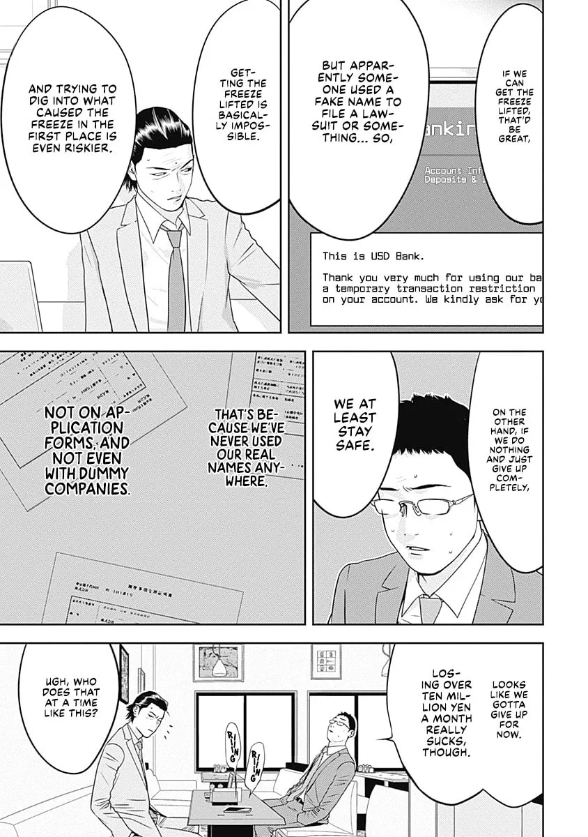 Kamo no Negi Niwa Doku ga Aru: Kamo Kyouju no "Ningen" Keizaigaku Kougi Chapter 4 page 3 - 