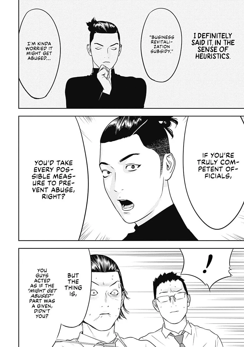 Kamo no Negi Niwa Doku ga Aru: Kamo Kyouju no "Ningen" Keizaigaku Kougi Chapter 4 page 24 - 