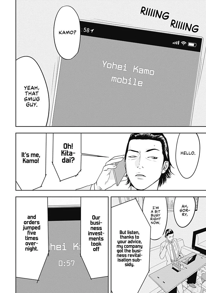 Kamo no Negi Niwa Doku ga Aru: Kamo Kyouju no "Ningen" Keizaigaku Kougi Chapter 4 page 4 - 