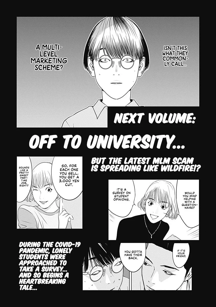 Kamo no Negi Niwa Doku ga Aru: Kamo Kyouju no "Ningen" Keizaigaku Kougi Chapter 4 page 32 - 